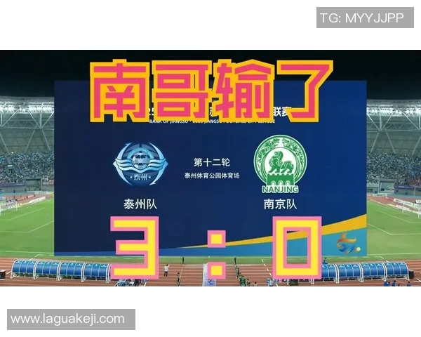 南京足球队在城市联赛中以87分稳居榜首争冠形势一片大好
