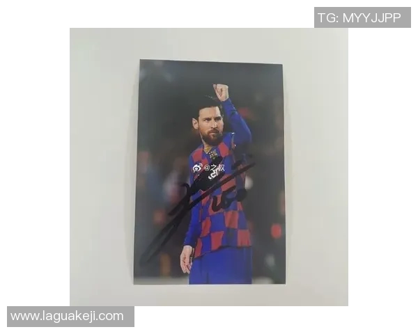 梅西足球明星明信片的魅力与收藏价值探讨